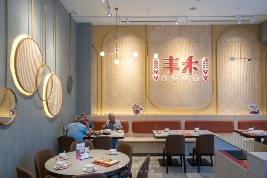 台中美食推薦|丰禾台式小館-大里德芳南店~王品旗下新型態台式料理,聚餐首選,多人套餐選擇更多!文末有大里區專屬優惠。 @麥仔の食尚生活