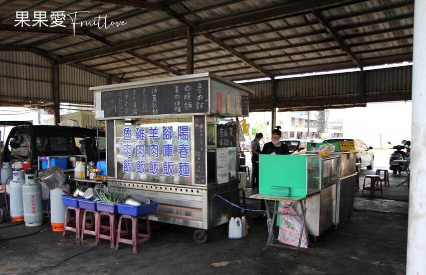 老廣東雞肉飯(鹿和夜市)⟩在地隱藏美食,這碗羊肉飯讓人夠銷魂 @果果愛Fruitlove