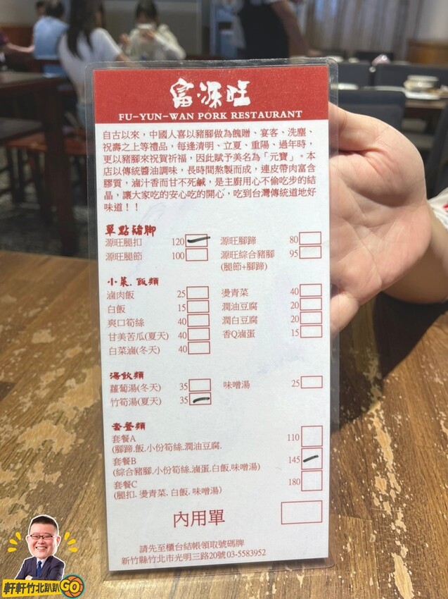 超人氣排隊美食！ 豬腳滷製入味香Q彈牙