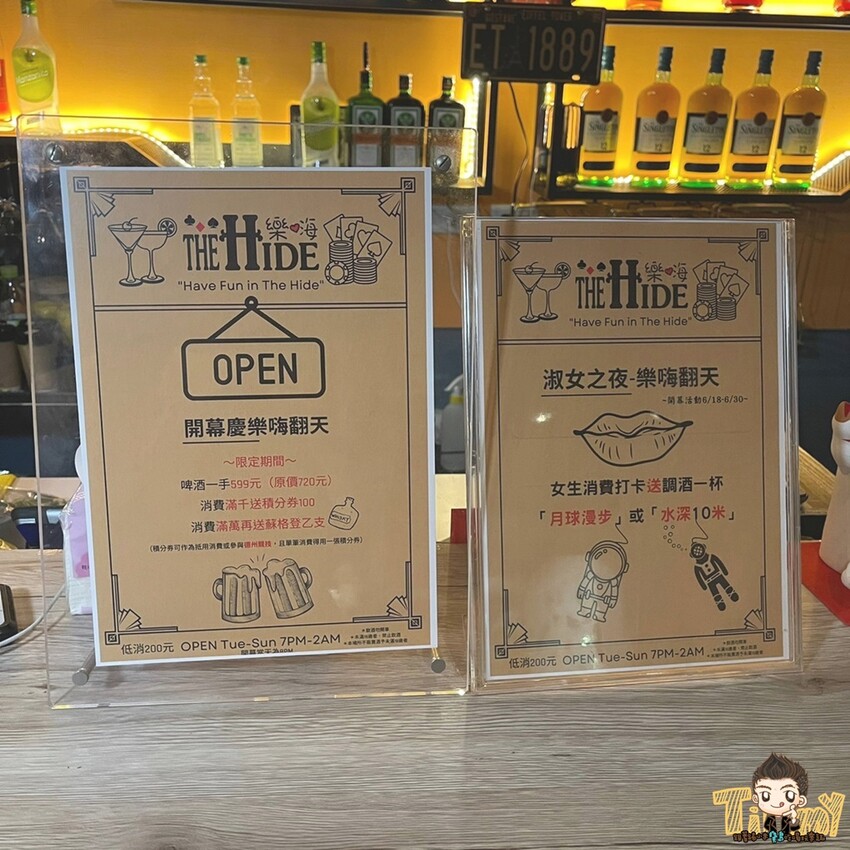 令人驚豔的創意調酒&德州撲克遊戲!