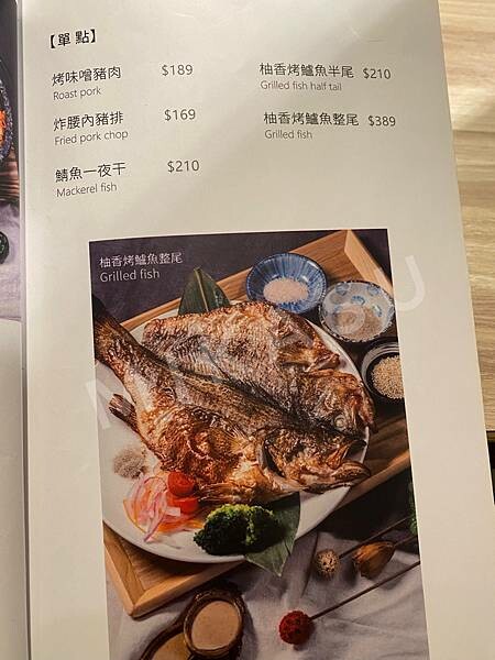 2022鶴貳樓菜單分享 屏東新園鄉新餐廳 2022年鶴貳樓食坊菜單分享 推薦餐點 新園餐廳推薦 聚餐推薦