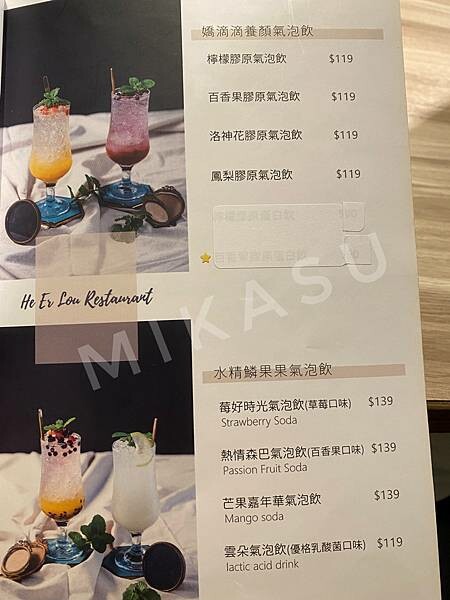 2022鶴貳樓菜單分享 屏東新園鄉新餐廳 2022年鶴貳樓食坊菜單分享 推薦餐點 新園餐廳推薦 聚餐推薦