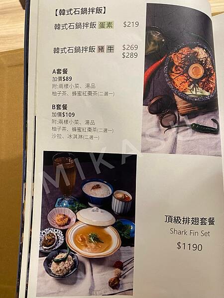 2022鶴貳樓菜單分享 屏東新園鄉新餐廳 2022年鶴貳樓食坊菜單分享 推薦餐點 新園餐廳推薦 聚餐推薦