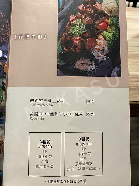 2022鶴貳樓菜單分享 屏東新園鄉新餐廳 2022年鶴貳樓食坊菜單分享 推薦餐點 新園餐廳推薦 聚餐推薦