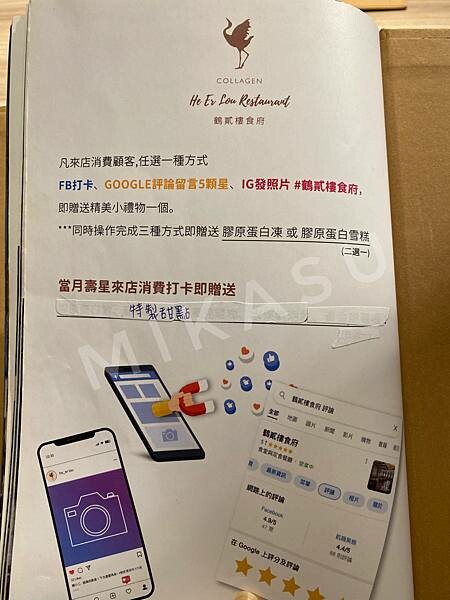 2022鶴貳樓菜單分享 屏東新園鄉新餐廳 2022年鶴貳樓食坊菜單分享 推薦餐點 新園餐廳推薦 聚餐推薦