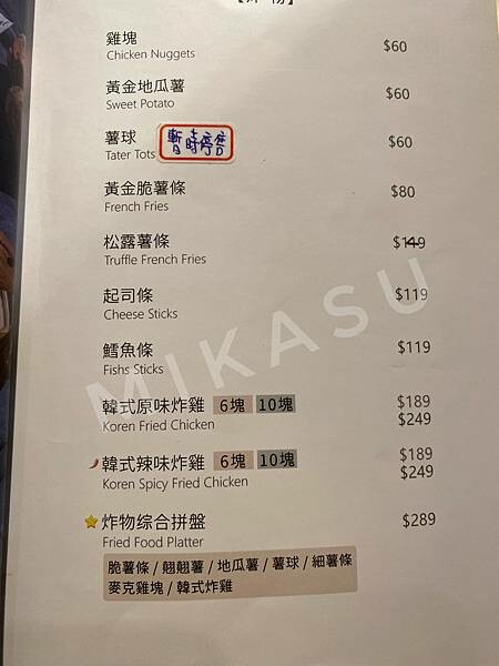 2022鶴貳樓菜單分享 屏東新園鄉新餐廳 2022年鶴貳樓食坊菜單分享 推薦餐點 新園餐廳推薦 聚餐推薦