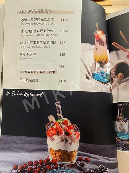 2022鶴貳樓菜單分享 屏東新園鄉新餐廳 2022年鶴貳樓食坊菜單分享 推薦餐點 新園餐廳推薦 聚餐推薦