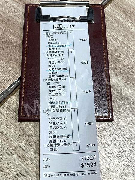 ∥屏東/食.新園∥鶴貳樓食府 ๑新園網美餐廳登場!鶴貳樓日式定食火鍋 屏東新園鄉餐廳推薦