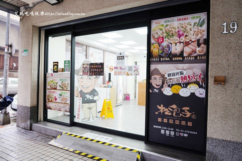 門市像小超市好買! 榛果巧克力一掰就爆漿、連湯包爆汁,還有全台首創單顆裝冷凍,很難空手離開~