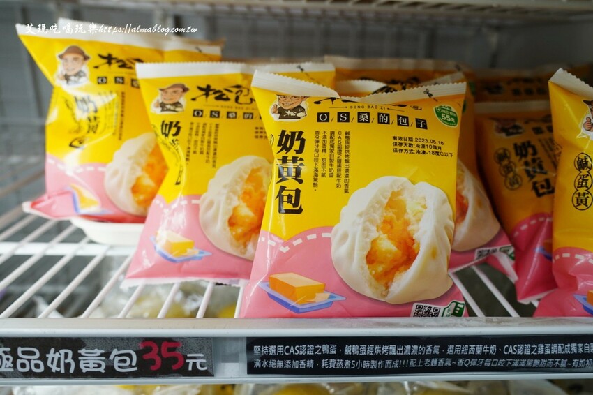 門市像小超市好買! 榛果巧克力一掰就爆漿、連湯包爆汁,還有全台首創單顆裝冷凍,很難空手離開~