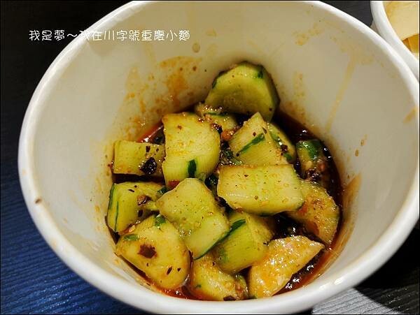 川字號重慶小麵08.jpg