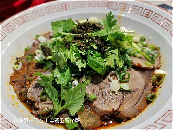 川字號重慶小麵12.jpg