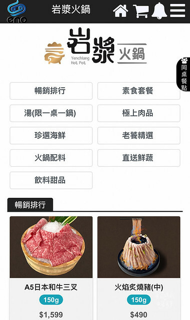 台中南屯|新竹人氣鴛鴦麻辣鍋來台中開幕了|特色火焰炙燒豬|獨門漢方麻辣|岩漿火鍋 台中公益店