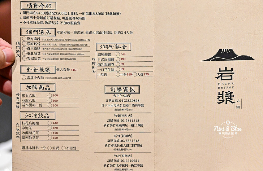 台中新開的麻辣鍋，有包廂、專屬停車場，還可鍋底、白飯、冰沙免費續-妮妮布魯