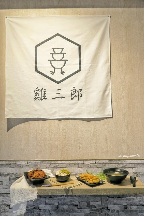 【台南美食】雞三郎 - 台南小吃特製三角骨~油滋滋蔥油雞肉飯超好吃