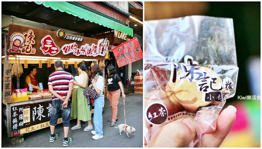 南投日月潭伊達邵美食日月潭推薦必吃20攤美食|南投日月潭伊達邵排隊美食.必喝紅茶飲料