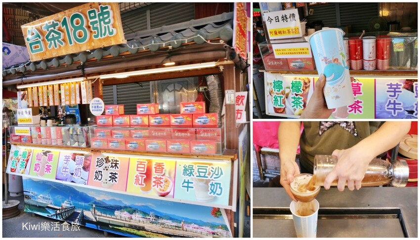 南投日月潭伊達邵美食日月潭推薦必吃20攤美食|南投日月潭伊達邵排隊美食.必喝紅茶飲料