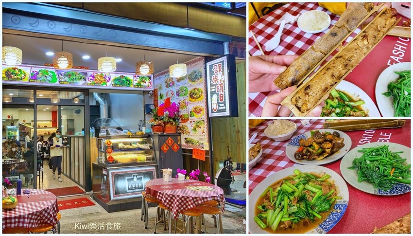 南投日月潭伊達邵美食日月潭推薦必吃20攤美食|南投日月潭伊達邵排隊美食.必喝紅茶飲料