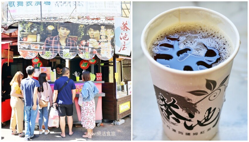 南投日月潭伊達邵美食日月潭推薦必吃20攤美食|南投日月潭伊達邵排隊美食.必喝紅茶飲料