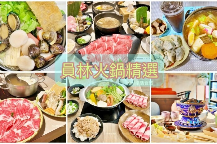 南投日月潭伊達邵美食日月潭推薦必吃20攤美食|南投日月潭伊達邵排隊美食.必喝紅茶飲料