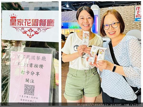 【宜蘭礁溪美食】《皇家花園餐廳》粵式脆皮烤雞,風味獨特;公雞 【宜蘭礁溪美食】《皇家花園餐廳》粵式脆皮烤雞,風味獨特;公雞