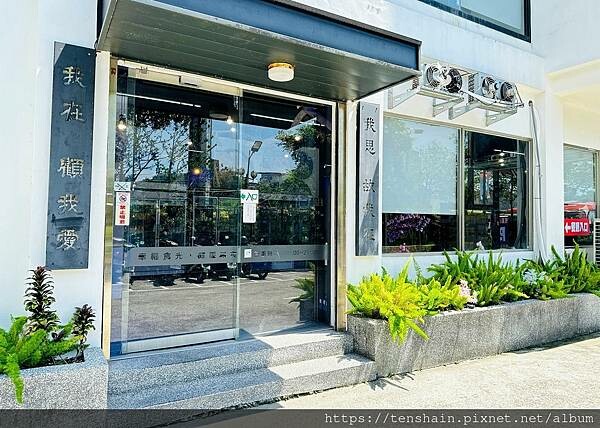 【宜蘭礁溪美食】《皇家花園餐廳》粵式脆皮烤雞,風味獨特;公雞 【宜蘭礁溪美食】《皇家花園餐廳》粵式脆皮烤雞,風味獨特;公雞