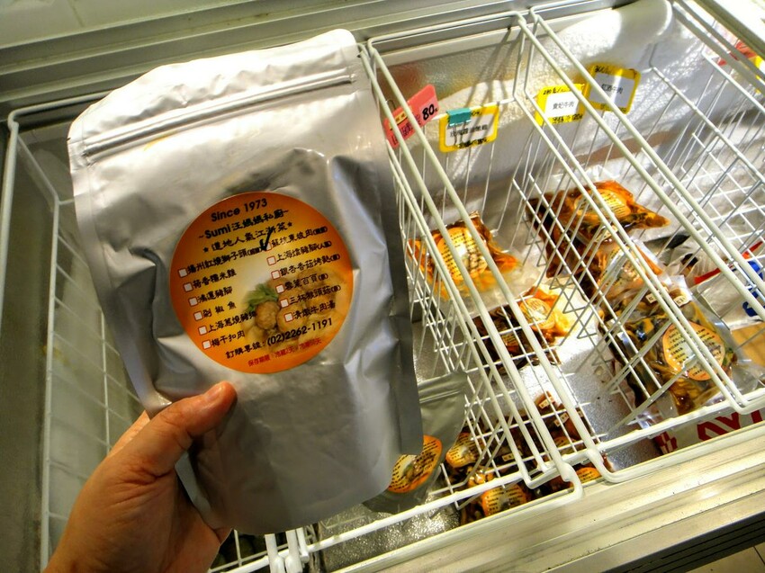 【美食】「江浙賦 江浙手工家常菜 」（原汪媽媽私廚）江浙餐廳，土城中式餐廳推薦、土城聚餐推薦 菜單