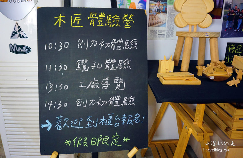 台中后里景點》木匠兄妹木工房．親子景點,好玩DIY木工體驗,戶外沙坑,庭園下午茶,IG拍照熱門打卡景點! - 小潔趴趴走旅遊札記