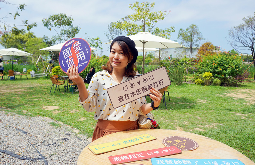 台中后里景點》木匠兄妹木工房．親子景點,好玩DIY木工體驗,戶外沙坑,庭園下午茶,IG拍照熱門打卡景點! - 小潔趴趴走旅遊札記