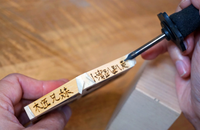 台中后里景點》木匠兄妹木工房．親子景點,好玩DIY木工體驗,戶外沙坑,庭園下午茶,IG拍照熱門打卡景點! - 小潔趴趴走旅遊札記