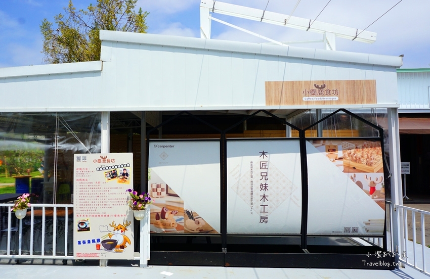台中后里景點》木匠兄妹木工房．親子景點,好玩DIY木工體驗,戶外沙坑,庭園下午茶,IG拍照熱門打卡景點! - 小潔趴趴走旅遊札記