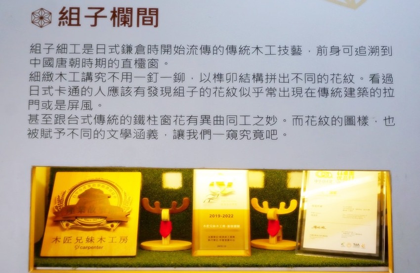 台中后里景點》木匠兄妹木工房．親子景點,好玩DIY木工體驗,戶外沙坑,庭園下午茶,IG拍照熱門打卡景點! - 小潔趴趴走旅遊札記