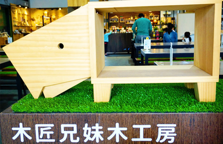 台中后里景點》木匠兄妹木工房．親子景點,好玩DIY木工體驗,戶外沙坑,庭園下午茶,IG拍照熱門打卡景點! - 小潔趴趴走旅遊札記