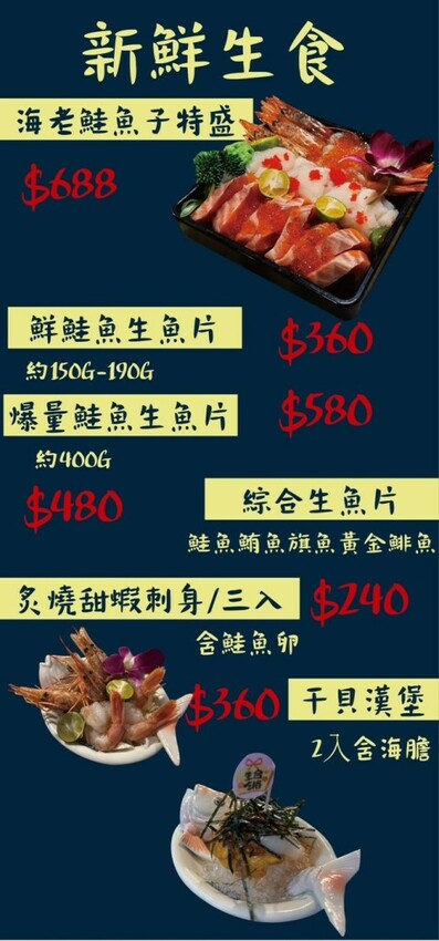 三重美食｜超浮誇痛風海鮮鍋【謀魚蝦也蠔】三重聚餐推薦！ - 雁雁｜美食 旅遊 生活娛樂