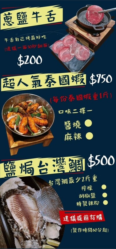 三重美食｜超浮誇痛風海鮮鍋【謀魚蝦也蠔】三重聚餐推薦！ - 雁雁｜美食 旅遊 生活娛樂