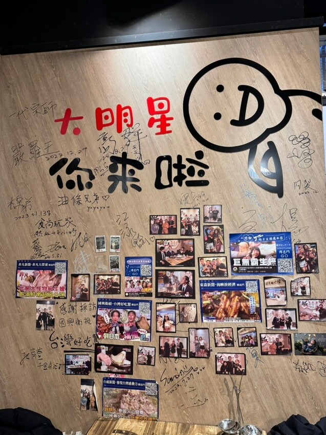 三重美食｜超浮誇痛風海鮮鍋【謀魚蝦也蠔】三重聚餐推薦！ - 雁雁｜美食 旅遊 生活娛樂