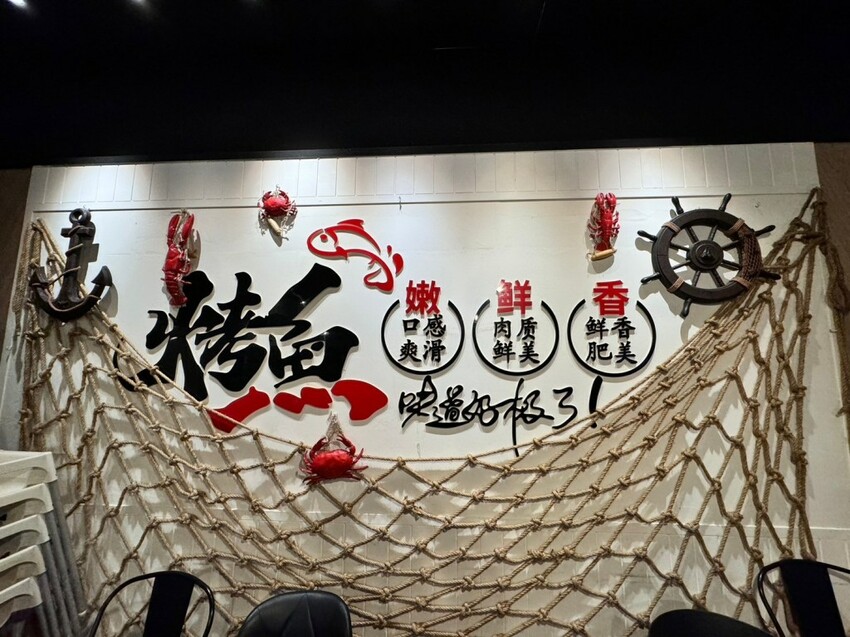 三重美食｜超浮誇痛風海鮮鍋【謀魚蝦也蠔】三重聚餐推薦！ - 雁雁｜美食 旅遊 生活娛樂