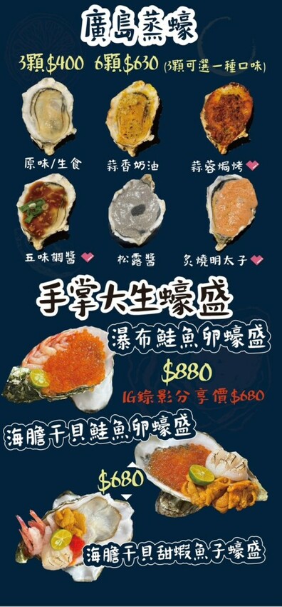 三重美食｜超浮誇痛風海鮮鍋【謀魚蝦也蠔】三重聚餐推薦！ - 雁雁｜美食 旅遊 生活娛樂