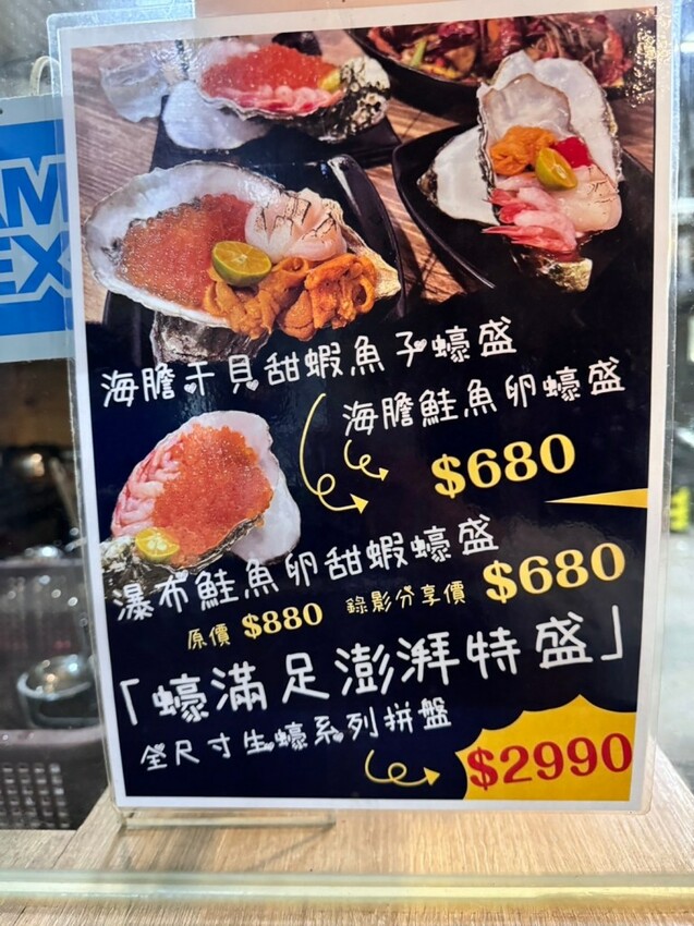 三重美食｜超浮誇痛風海鮮鍋【謀魚蝦也蠔】三重聚餐推薦！ - 雁雁｜美食 旅遊 生活娛樂