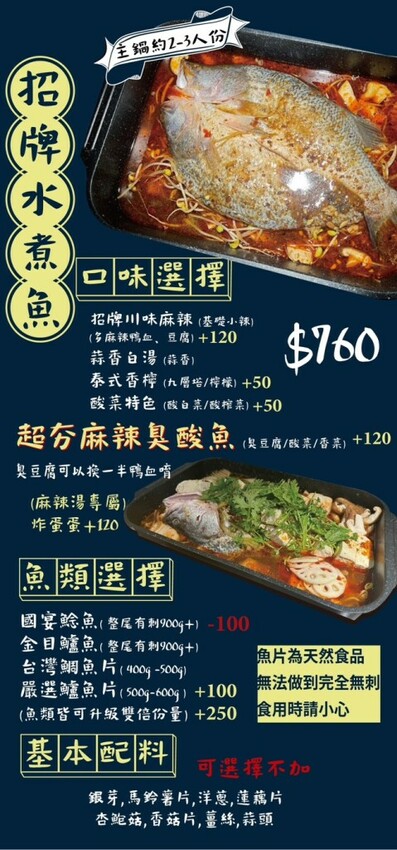 三重美食｜超浮誇痛風海鮮鍋【謀魚蝦也蠔】三重聚餐推薦！ - 雁雁｜美食 旅遊 生活娛樂