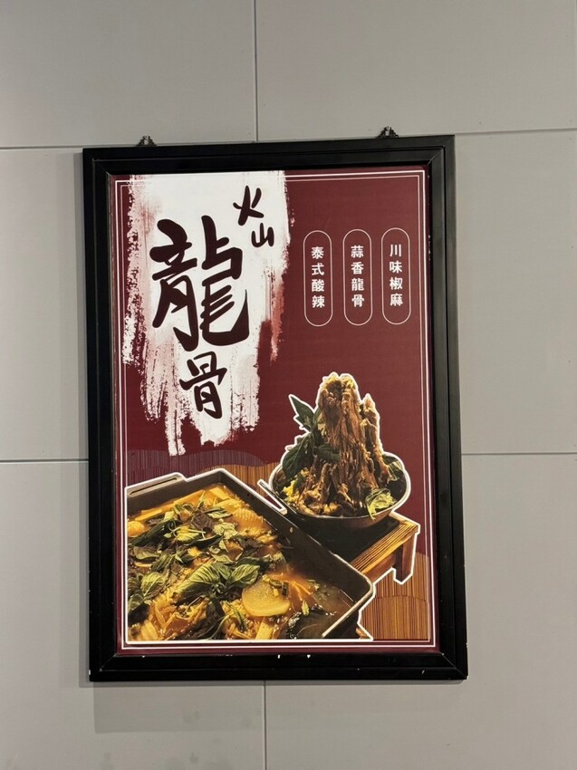 三重美食｜超浮誇痛風海鮮鍋【謀魚蝦也蠔】三重聚餐推薦！ - 雁雁｜美食 旅遊 生活娛樂