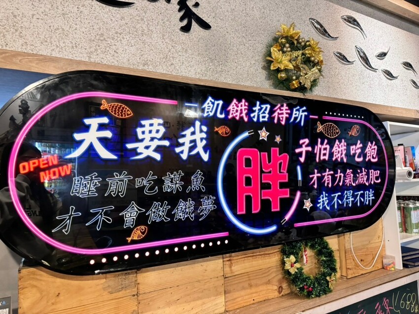 三重美食｜超浮誇痛風海鮮鍋【謀魚蝦也蠔】三重聚餐推薦！ - 雁雁｜美食 旅遊 生活娛樂