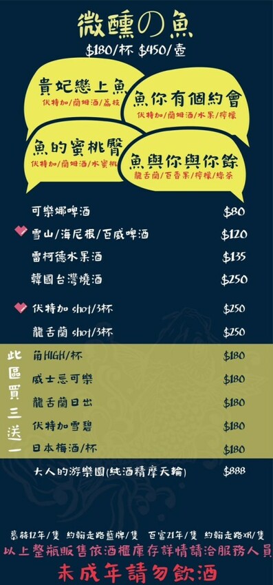 三重美食｜超浮誇痛風海鮮鍋【謀魚蝦也蠔】三重聚餐推薦！ - 雁雁｜美食 旅遊 生活娛樂