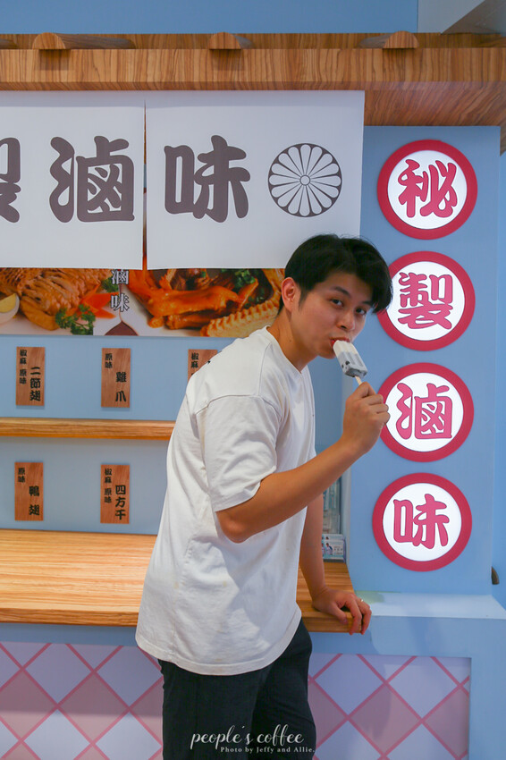 【大坪林咖啡廳】People’s Coffee 無人咖啡廳，超夯冰棒機、咖啡機，網美打卡新商機！