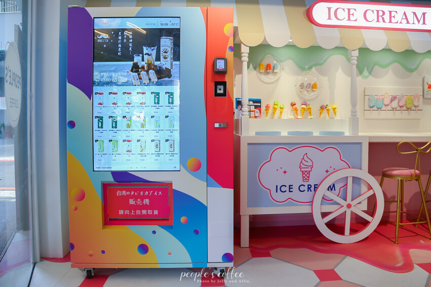 【大坪林咖啡廳】People’s Coffee 無人咖啡廳，超夯冰棒機、咖啡機，網美打卡新商機！