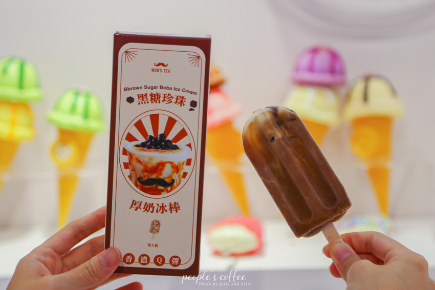 【大坪林咖啡廳】People’s Coffee 無人咖啡廳，超夯冰棒機、咖啡機，網美打卡新商機！