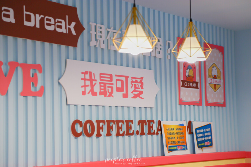 【大坪林咖啡廳】People’s Coffee 無人咖啡廳，超夯冰棒機、咖啡機，網美打卡新商機！