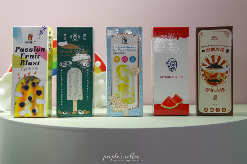 【大坪林咖啡廳】People’s Coffee 無人咖啡廳，超夯冰棒機、咖啡機，網美打卡新商機！