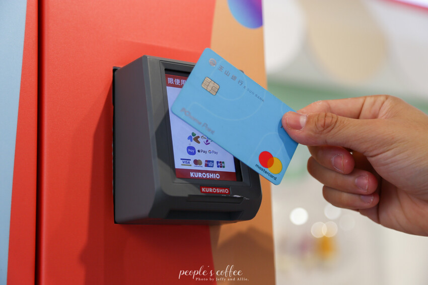 【大坪林咖啡廳】People’s Coffee 無人咖啡廳，超夯冰棒機、咖啡機，網美打卡新商機！