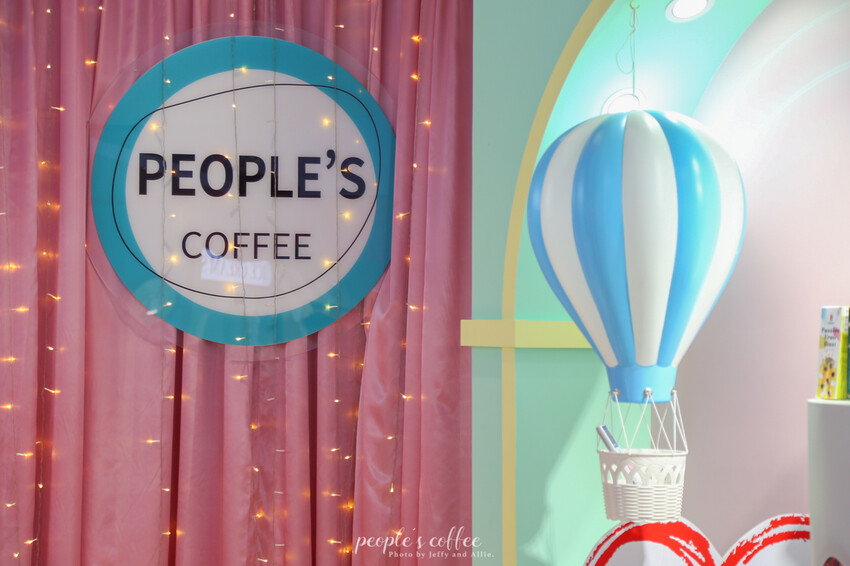 【大坪林咖啡廳】People’s Coffee 無人咖啡廳，超夯冰棒機、咖啡機，網美打卡新商機！
